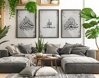 Set of 3 Islamic Wall Art Digital | Hasbiyallah Subhanallah Astaghfirullah | Neutral Printable Islamic Decor | Islamic Calligraphy Printable