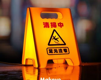 Lámpara con letrero japonés impresa en 3D, suelo resbaladizo