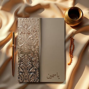 Caderno personalizado com nome em árabe | Capa dura em tons de dourado e bege com arabescos | Presente de luxo