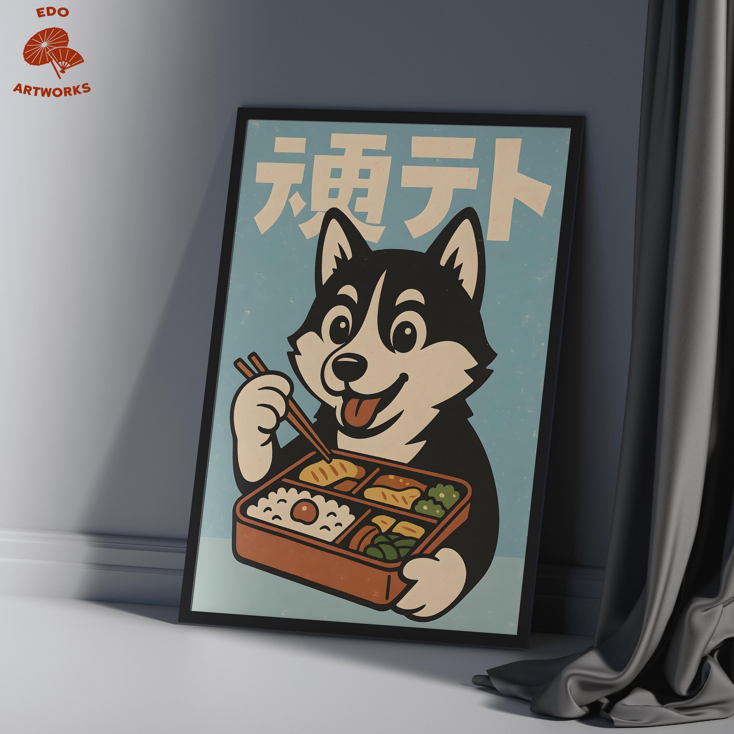 邦楽 HUSKY VOICE GISM HUSKY VOICE GISM
