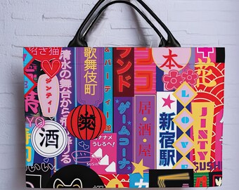 大型コットンバッグ - キャリーオールショッパー - 旅行用バッグ ビーチバッグ - 彼女へのホリデーバッグギフト - 女性用ホリデーバッグ - 特大バッグ - ラージトート