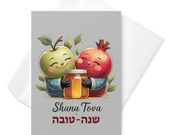 Shana Tova Rosh Hashanah Greeting Card: Apple & Pomegranate Design