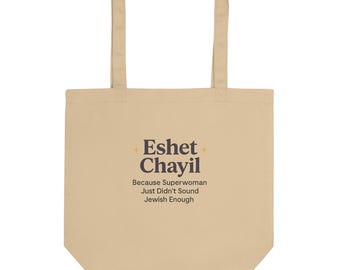Eshet Chayil Tote Bag – Jewish Feminist Gift | Superwoman Joke | Eco Canvas Bag
