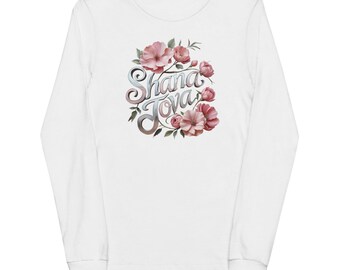 Rosj Hasjana-shirt meisjes: Shana Tova Joods nieuwjaar-T-shirt met bloemen