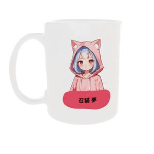 Anime Chibi Neko Girl Mug 11oz 325ml