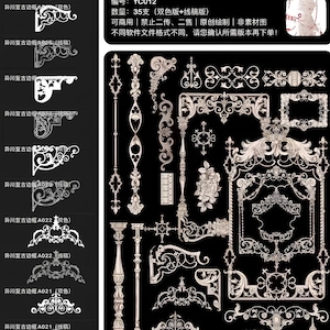 Puede incluir: Una colección de arte digital con marcos de borde y elementos decorativos ornamentados, de estilo vintage, en un color claro sobre un fondo negro. La imagen incluye texto en chino e inglés, que anuncia los activos compatibles con Procreate.