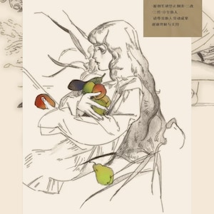 Könnte beinhalten: Digitale Illustration im Skizzenstil, die eine Frau zeigt, die verschiedene Früchte hält. Das Kunstwerk enthält japanischen und englischen Text, wie "Procreate" und "30 Sketch Brushes". Das Bild hat eine weiche Farbpalette, wobei die Frau und die Früchte im Mittelpunkt stehen.