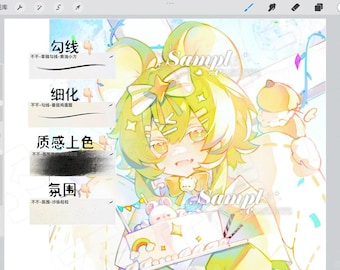 procreate - nono soft brushes :file PDF copia il link dal PDF per cercare su Google