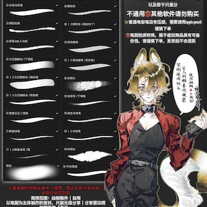 Puede incluir: Un conjunto de pinceles digitales para Procreate con una cuadrícula de veinte muestras de trazos blancos sobre fondo negro. A la derecha aparece un personaje estilo anime con orejas de zorro y chaqueta roja junto a texto en chino.