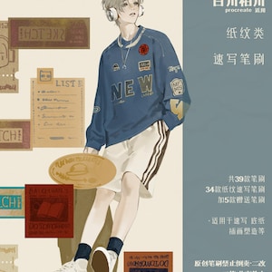 以下が含まれることがあります： 青いスウェットシャツと白いショートパンツを着た人物のイラスト。ヘッドフォンを着用しています。画像には、テキストを含むさまざまな長方形と円形のデザイン要素と、日本語のテキストが含まれています。テーマはデジタルアートとデザインです。