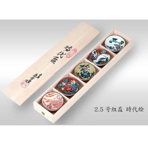 Handmade Kutani-yaki Sake Cup Set: Jidai-e Japanese Porcelain Art