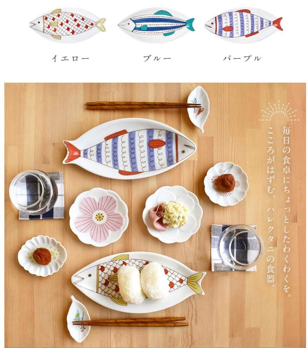 九谷焼 魚皿：日本の陶器皿 - ギフトボックス入り - Etsy 日本