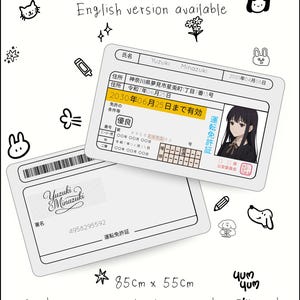 Permis de conduire japonais : carte d'identité personnalisée