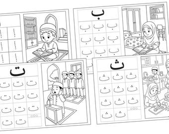 33 pagine / Hijaiyah Tracciamento e colorazione / Imparare l'alfabeto arabo / Foglio di lavoro educativo stampabile / Scuola materna, Asilo