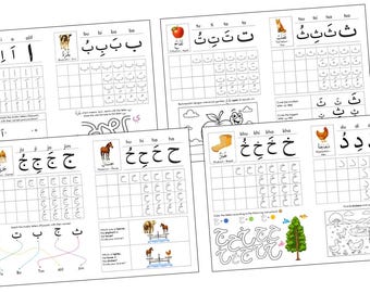 34 pagine / Libro di attività Hijaiyah Vol. 2 / Scrittura, tracciamento, colorazione, giochi / Lettere arabe / Foglio di lavoro stampabile / Scuola materna, Asilo