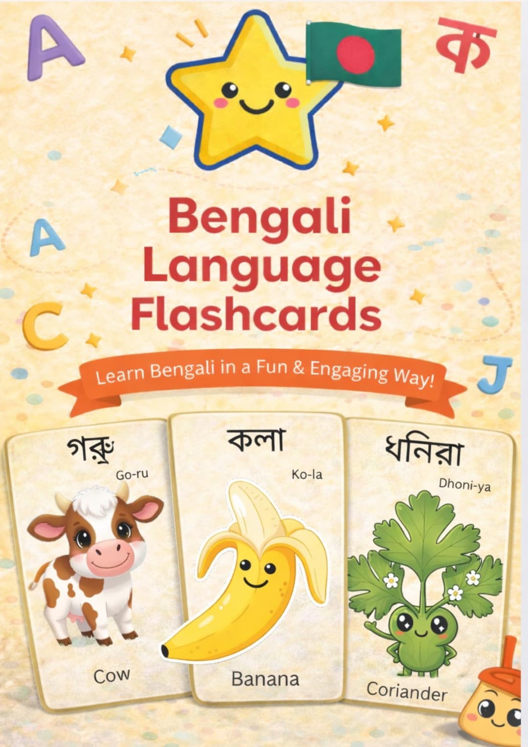 Bengali Alphabet Flashcards: Montessori Learning Cards (digital