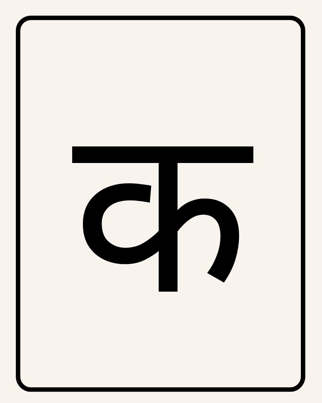 Nepal Language Script Nepali Language Flashcards: Montessori Learning Cards With Devanagari ...