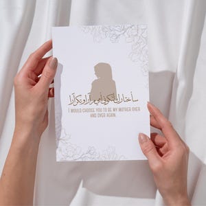 Carte de fête des mères bohème - produit numérique imprimable, calligraphie islamique, carte de remerciement, carte de vœux, carte de remerciement, fête des mères, arabe