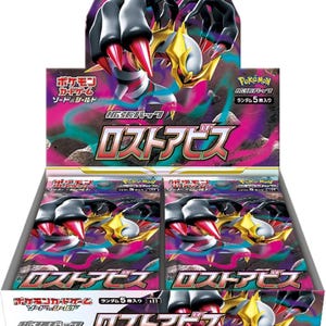 Caja de refuerzo de Pokémon Abismo Perdido – Juego de cartas coleccionables japonés Espada y Escudo temporada 11 – 30 sobres para coleccionistas y entrenadores