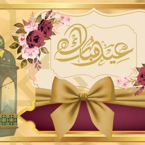 Luxus Eid Mubarak Karte | Eleganter Islamischer Gruß auf Arabisch | Gold Schleife & Rosen | Digitaler Download