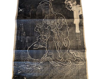 Vintage Chinese Stone Rubbing Art – Guanyin with Child, Xi'an Stele Style Folk Art
