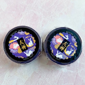 Japanese Yuzen Rabbit Purple Washi Tape | World Craft | Masking Tape | Album Scrapbooking | Office Desk Accessories | Kawaii School Supplies