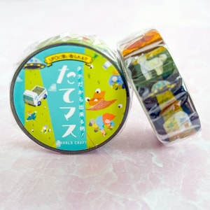 Flying UFO Deco Washi Tape | World Craft | Masking Tape | Album Scrapbooking | Office Desk Accessories | Kawaii School Supplies | Bujo