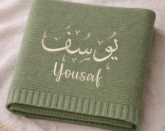 Embroidered Baby Name Blanket, Arabic & English Calligraphy Baby Girl Blanket, Custom Newborn Baby Gift