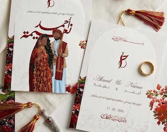 Custom Arabic Wedding Invitation, Personalized Islamic Nikah Invite, Muslim Wedding Card Design