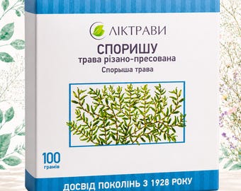 Herbata ziołowa z ziela rdestu ptasiego (Polygonum aviculare) | 60 g sypkich ziół | Naturalny składnik botaniczny