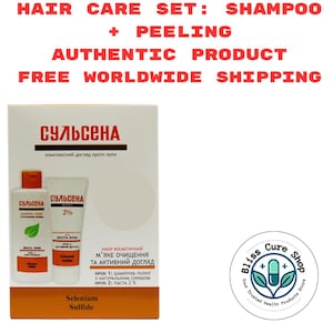 Op de afbeelding: Een haarverzorgingsset met shampoo en peelingproducten. De set bevat een fles en een tube, beide voorzien van de merknaam "СУЛЬСЕНА". De verpakking is wit en oranje, met tekst in een vreemde taal. Het product is voor anti-roosverzorging.