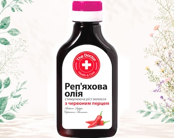 Domashniy Doktor Burdock Hair Oil with Red Pepper 100ml