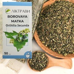 Borovaya Matka Herbal Tea 50g | Loose Leaf Herbal Infusion