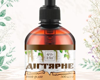Kiefernholzteer Flüssigseife 300ml - Dr.gewebe