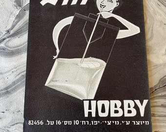 Rare Vintage 50's  HOBBY Soda Beverage Hebrew Poster  Drink Israel Jaffa Judaica JEWISH Litho Mid Century 8 7/8" x 12 3/4"
