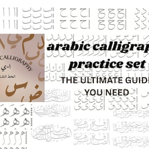 Schede di pratica per le lettere arabe in PDF / Alfabeto + varianti + frasi del Corano / Quaderno di esercizi stampabile per principianti ed esperti