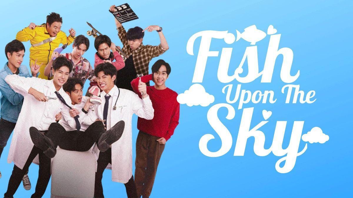 Amazon.co.jp: PondPhuwin ぬいぐるみ fish upon the sky gmm