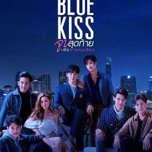 Dark Blue Kiss Thai - Etsy