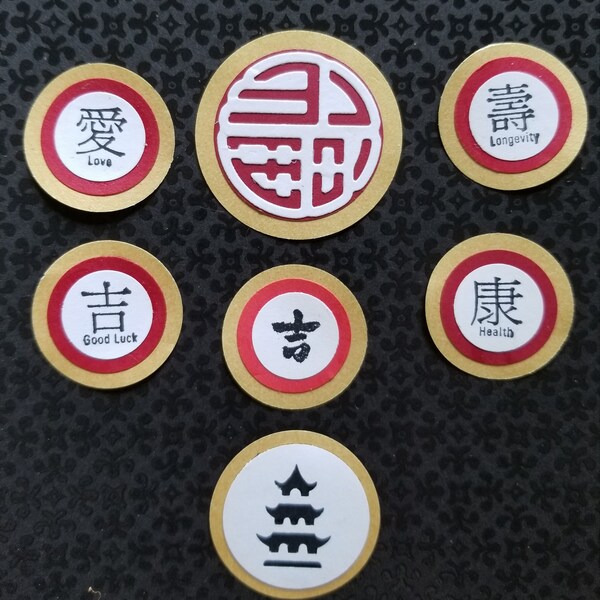 Japanese Paper Coin - Etsy