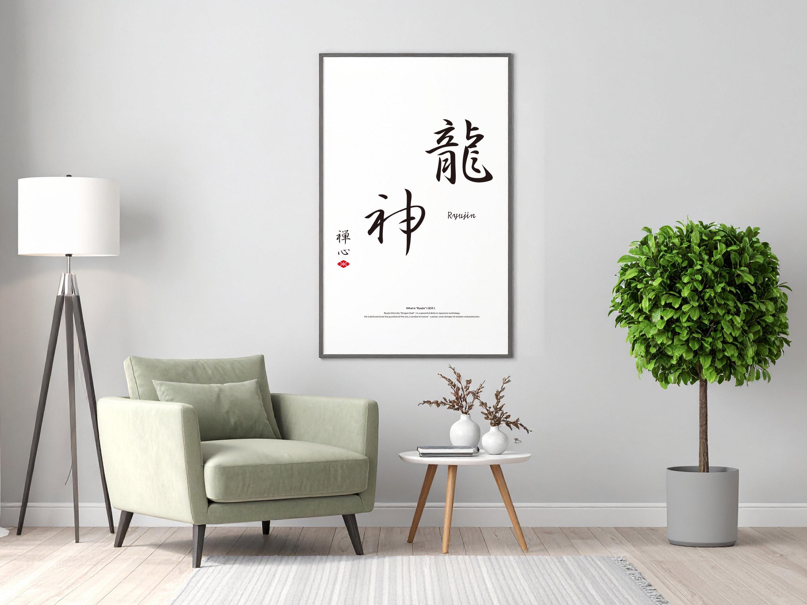 開運給画 天赦日超大作 龍様　作品 sino 様作品　新品・未使用品　縁起作品 Tiger and Dragon (yin and Yang) Japanese Mythology