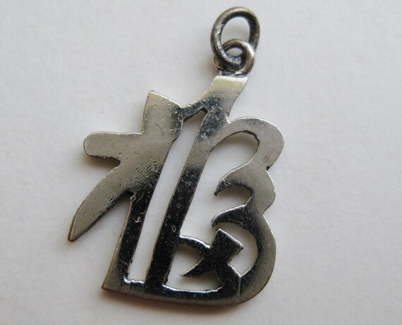 Vintage Chinese Sterling Silver Love Charm Good F… - image 1