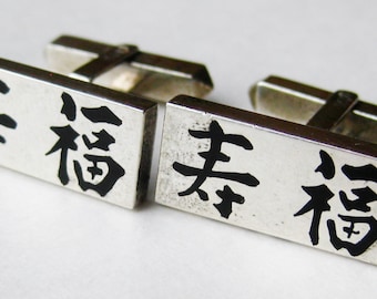 boutons de manchette japonais vintage symbole de chance et de longévité en argent sterling