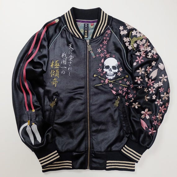 MIYABU MUSUBI ZENBU Vintage Japanese Japan Black Sakura Musha