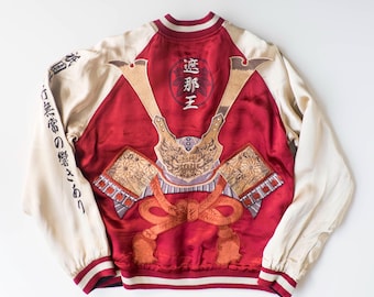 テーラー東洋 リバーシブルスカジャン ジャケット | 芸者 富士山