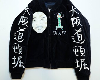 Reversible EVISU Yamane Sukajan Jacket | Osaka Biwako Motifs Hand