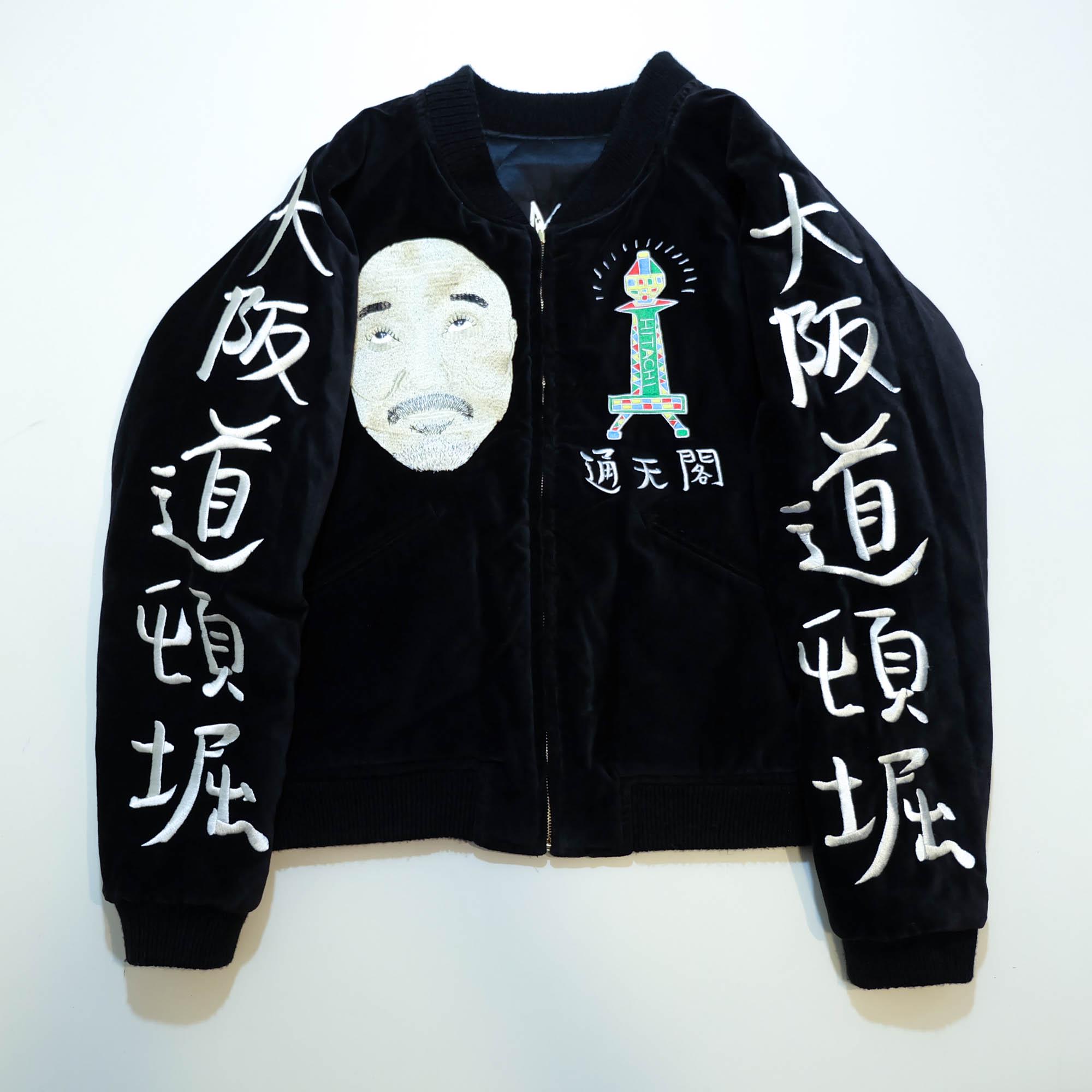 Reversible EVISU Yamane Sukajan Jacket | Osaka Biwako Motifs Hand