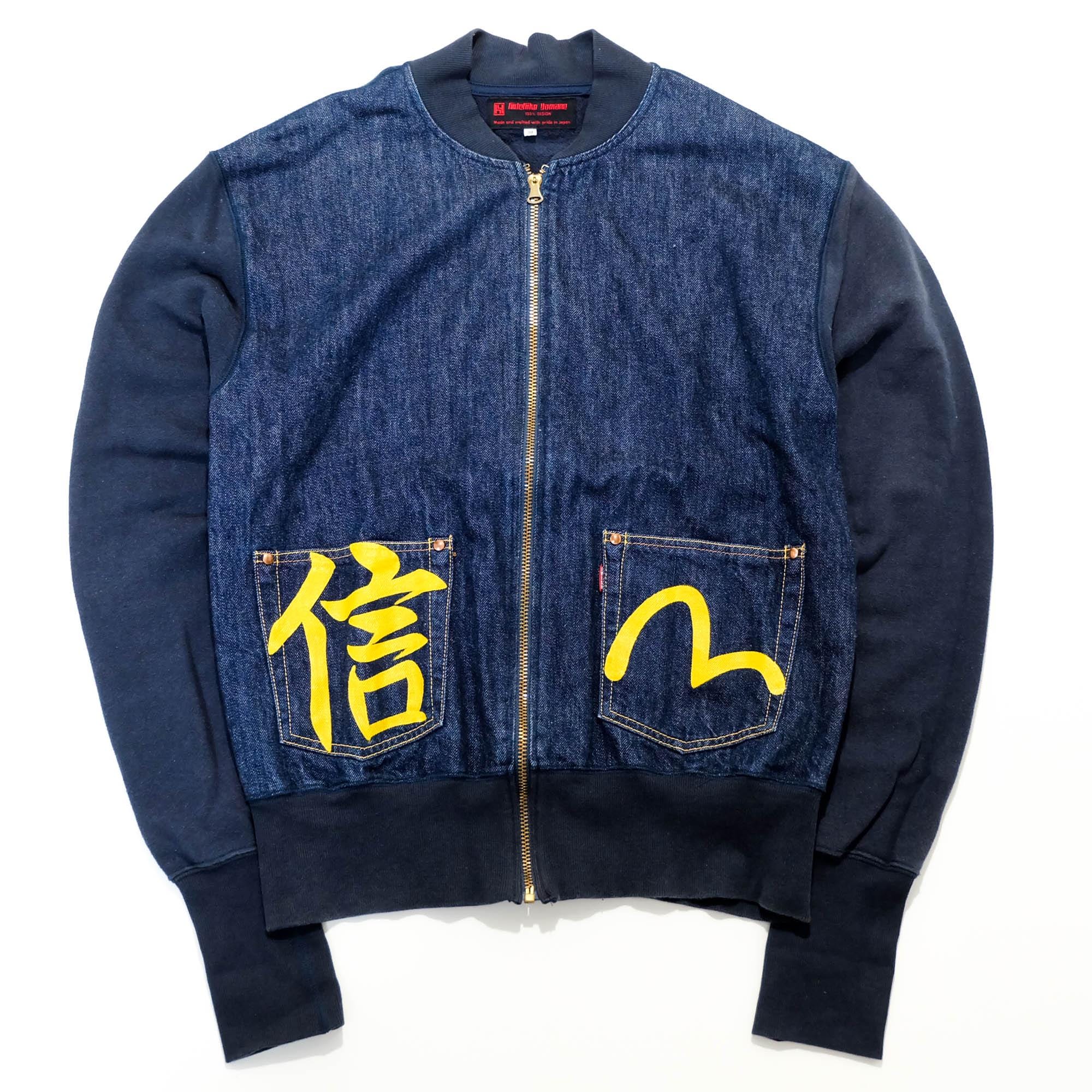 Evisu sukajan - Etsy 日本