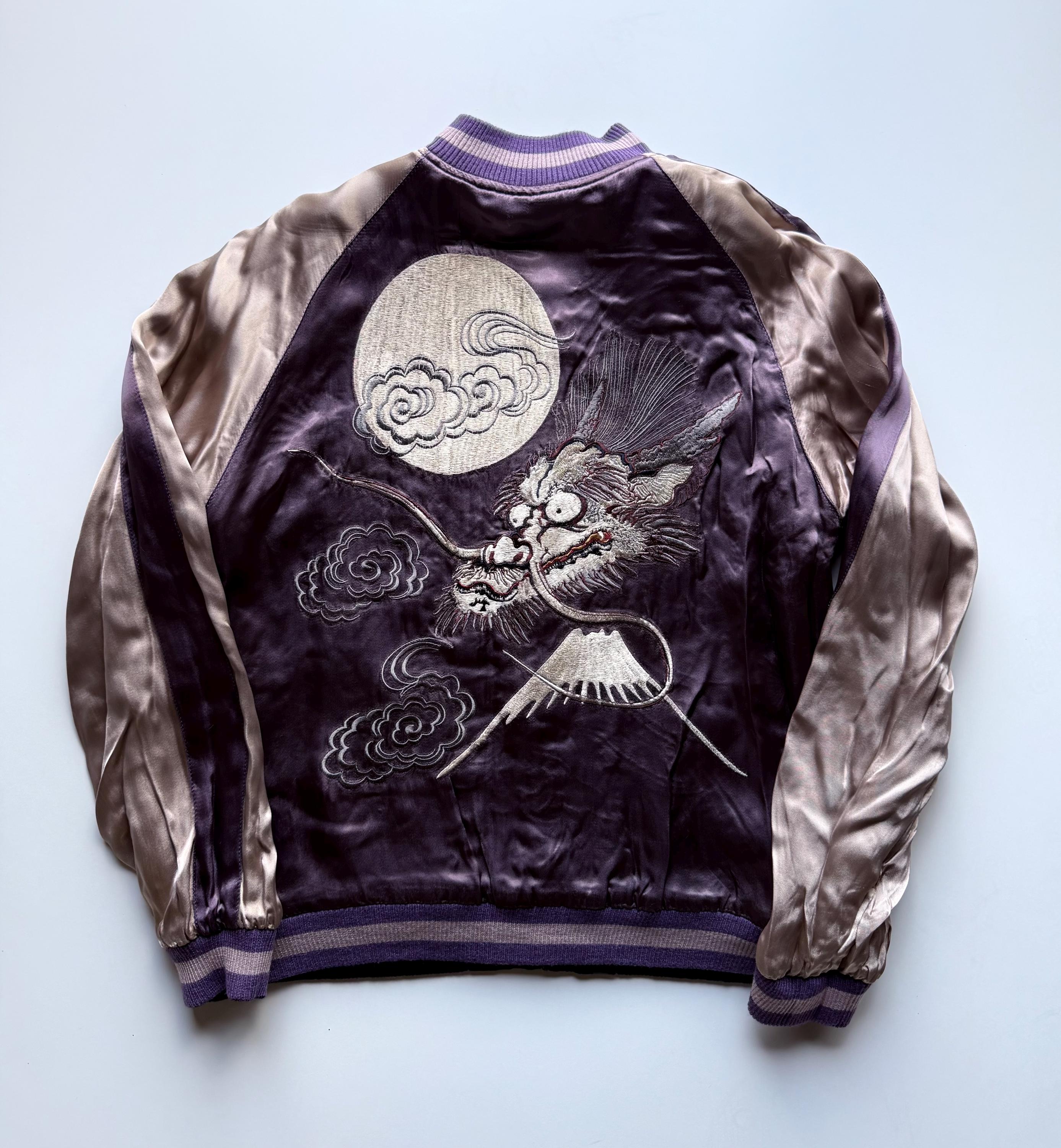 Reversible Sukajan Jacket - Etsy