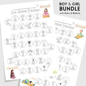 May include: Two black and white printable Juz Amma trackers with Arabic text and English meanings. The top right corner has the text "BOY & GIRL BUNDLE with Arabic & Meaning". The trackers have circular illustrations and the text "Juz Amma Tracker".