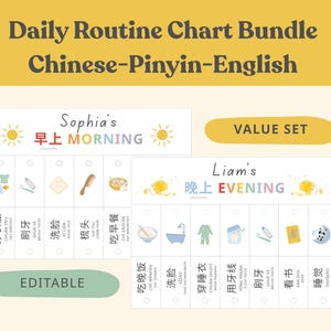 Chinois Anglais Graphique de la routine quotidienne Enfants | Pack horaire visuel AM PM | Grilles de tâches bilingues mandarin modifiables | PDF imprimable + toile